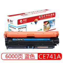 简彩（JEYCHARN）CE741A蓝色硒鼓 适用惠普HP CP5225 CP5225n CP5225dn 5525 打印机硒鼓