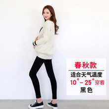 米度丽 孕妇裤裤子春秋季孕妇打底裤春秋外穿黑色小脚长裤潮妈春装秋装 纯色款-罗马布 L