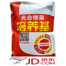 光合细菌培养基加强版900克光合细菌水产养殖培养200斤菌液 注释:偏远地区[详情客服]