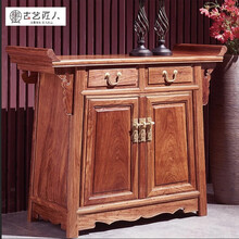 【底价狂欢】 古艺匠人红木家具非洲花梨（学名：刺猬紫檀）中式实木储物柜餐边柜翘头柜玄关柜 二联柜