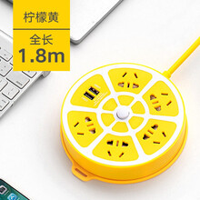 吉丁 多功能插座usb插排圆形带线多孔插板学生宿舍插线板3米5米接线板爬墙柠檬插座板 【配爬墙帖】5插位+2USB 黄色 1.8米