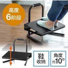 SANWA搁脚凳踏脚板搁脚 办会室脚凳 脚踏踩脚凳 钢琴凳 孕妇防脚浮肿 可升降鞋子可收纳FR010