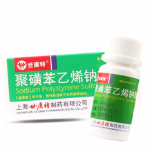 世康特 聚磺苯乙烯钠散 15g*1瓶/盒 用于急慢性肾功能不全的高钾血症 3盒
