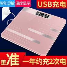 安尚电子秤家用健康体重秤高精准度光能充电智能人体秤男女生儿童成人计重称重仪器减肥大秤面智能室温显示 充电线条粉