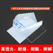 PC耐力板pc板材板塑料透明板1.5/2/3/4/5/6mm加工定做定制 200*200*2mm 2片装