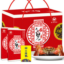 【礼券】蟹宗大闸蟹礼券鲜活螃蟹现货公蟹4.0两/只 母蟹3.0两/只 3对6只海鲜礼盒中秋礼品卡册1666型