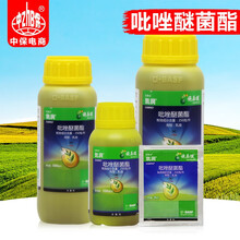 巴斯夫 凯润25%吡唑醚菌酯作物霜霉叶斑黑星病杀菌剂 8ml