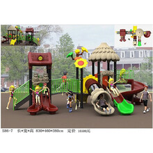 儿童大型组合滑梯 幼儿园滑滑梯 游乐园小区户外游乐设施 S86-7