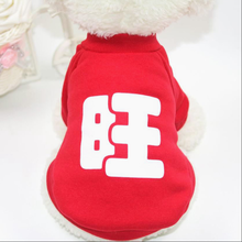 狗狗衣服秋冬装泰迪奶猫咪比熊法斗博美小型犬幼犬春秋宠物卫衣 旺 XS