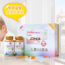 ORGONENERGY 生命能儿童DHA藻油 120粒装