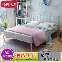 佰川汉木 欧式铁艺床双人床铁床单人1.5米铁架床 现代简约钢架公主床1.8米北欧成人1.2米宿舍床 白色平尾 加强加厚 1500*2000