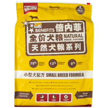 倍内菲狗粮 小型犬成犬 /幼犬通用无谷冻干天然狗粮 泰迪比熊柯基博美雪纳瑞 小型犬冻干狗粮6.8kg