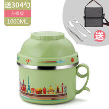 小学生不锈钢饭盒便当盒学生食堂宿舍带盖泡面碗餐具套装餐盒儿童 北欧绿(勺子+筷子+叉子+袋子)