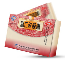 中央 麻仁软胶囊 0.6g*20粒/盒 润肠通便 肠燥便秘