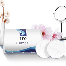 日本ITO压缩纯棉绵柔洗脸巾一次性旅行装洁面巾旅游便携毛巾大浴巾卷筒式洁面擦脸巾 压缩毛巾