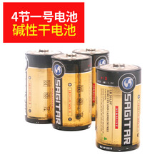 皇驰 1号感性高容量干电池4节 停车地锁专配配件 1个地锁需配4节干电池定制