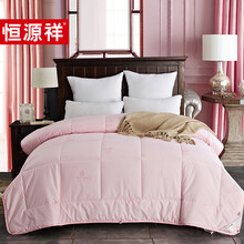 恒源祥礼业TGB1004至臻纯新羊毛被 至臻纯新羊毛被 200*230