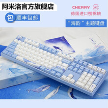 阿米洛（Varmilo） 海韵鲸落主题款键盘 德国cherry轴体  办公游戏 机械键盘 海韵VD108键双模（蓝牙+有线） 德国cherry红轴无灯
