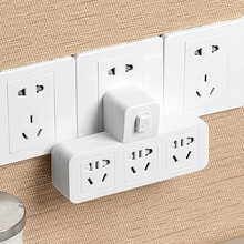 戴利普 电源插座转换器插头一转多电插板分控独立开关排插排无线插座不带线插板多孔插座扩展器一转二三家用 纯白色 一转三【总控开关】