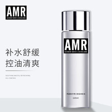 AMR阿姿美尔男士爽肤水控油补水保湿须后水凝露收缩毛孔紧醒肤水 爽肤水120ml 爽肤水