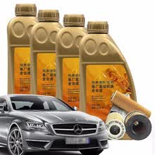 奔驰（benz）4S店直供原厂机油机滤小保养套餐 CLS300/320/350/500