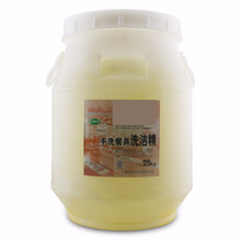 工业用洗洁精大桶洗洁精25KG公斤50100斤工业饭店厨房洗碗桶装洗涤剂酒店