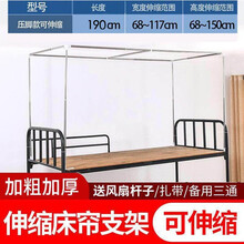 西漢家纺 帘纱一体 加厚物理遮光 韩式ins少女心中大学生宿舍上铺下铺床帘床纱仙女床帘支架另售 可伸缩床帘支架【尺寸通用】 2米长*1.2米高（布纱一体）