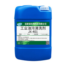 超强仕 工业重油污清洗剂 油烟机机械机床去油污清洁剂饭店厨房强力除油剂金属厂房地面瓷砖脱脂剂 5KG