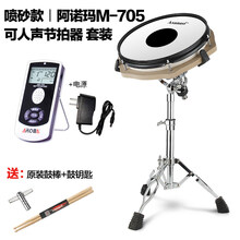 Asanasi12寸仿真哑鼓练习器哑鼓垫哑鼓板架子鼓网皮哑鼓练习套装 喷砂款12寸仿真哑鼓套装(鼓棒+鼓钥匙)+节拍器 12英寸