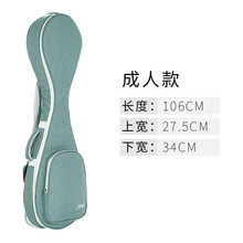 jinchuan加厚成人琵琶琵琶包防水防震加厚琵琶琴包儿童琵琶包琵琶套袋专用袋 绿色款