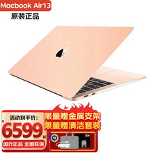 macbook air m1 - 商品搜索- 京东