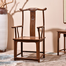 承古堂红木家具非洲鸡翅木（学名：非洲崖豆木）官帽椅实木中式办公椅书桌椅扶手椅太师椅靠背椅茶桌椅凳子 长60*宽48*高115(坐高48)cm