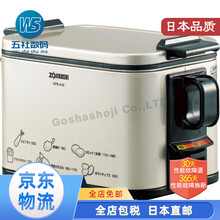 【日本直邮】象印(ZOJIRUSHI)电炸锅省油炸锅电子温控油炸锅薯条鸡排 EFK-A10G-TJ 白色