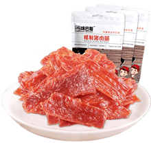 MJ味巴哥肉干肉脯大礼包400g休闲零食小吃 猪肉脯 原味1袋蜜汁1袋香辣1袋孜然