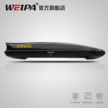 韦帕（WEIPA）车顶行李箱 汉兰达普拉多锐界探岳探险者 SUV汽车车载大容量旅行箱行李架 超薄扁平 【运动款】520升车顶行李箱+专用横杆 福特锐际 锐界 探险者 撼路者 翼虎 翼博 领界