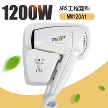 迈得尔Mind壁挂式吹风机家用吹风筒商用酒店洗手间浴室宾馆电吹风MM120A1