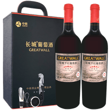 【超市红酒】长城（GreatWall）红酒 星级系列中粮长城干红葡萄酒 三星四星五星1 五星赤霞珠 2支礼盒装