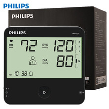 飞利浦（PHILIPS）电子血压计 家用上臂式 升级BP700C黑色款 双供电模式/带时钟闹钟/双人双存储