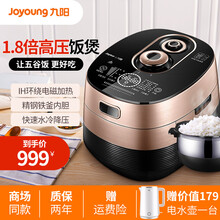 九阳（Joyoung）电压力锅5升L精钢铁釜内胆IH加热预约多功能电压力煲高压锅 F-50PT11 黑色
