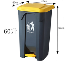 脚踏式大垃圾桶工业医院脚踩环卫桶100升80L大号塑料厨房加厚 60升黄盖灰桶脚踏垃圾桶新款