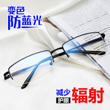 雷德蒙变色防蓝光辐射电脑眼镜男士平光镜平镜配近视眼镜框平面镜架潮人 黑色镜框(送礼盒包装)(再送夹片) 【变色防蓝光无度数】