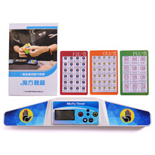 三阶魔方CFOP公式卡 119个高级公式随身携带 进阶速拧高手 防水硬卡 卡片+88页教程书+蓝色计时器