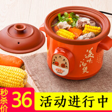 电炖锅砂锅陶瓷 家用电煲汤锅全自动迷你熬煮粥炖汤小紫砂1-2-3人 手动款1.5L【送百洁布】