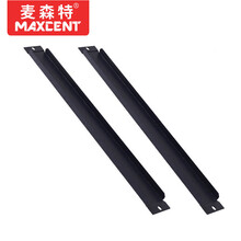 麦森特（ MAXCENT） 加厚19英寸机柜面板 黑色1U背板盲板 服务器机柜挡板2U4U盖板
