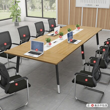 嘉航 HYZ6518 会议桌2.4米不带椅 会议桌