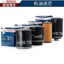 博世原厂机油滤芯/滤清器/机滤/机油格 启辰R30 R50 R50X T90 M50V