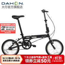 大行（DAHON）KT610折叠自行车16英寸城市通勤迷你成人男女学生便携小轮单车 黑色