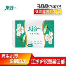 纸音卫生纸300克/包厕纸卫生纸家庭装平面卫生纸家用纸原生浆1包