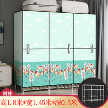 不锈钢衣柜 家用开门式简易布衣柜钢管加粗加固全钢架挂衣橱加厚牛津布艺结实耐用 洞狮 E宽 1.45米 树林