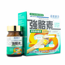 【JD物流】日本命力Meirili强脑强骼肝素脑钻鲨鱼美目蓝莓素女之元气龙霸保肝美姬松茸清体素螺旋藻 日本命力强骼素60粒